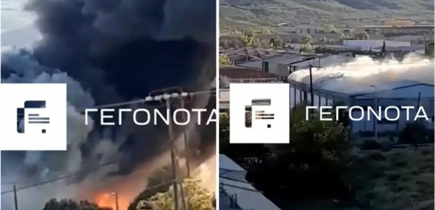 Φωτιά τώρα σε εγκαταλελειμμένο εργοστάσιο 